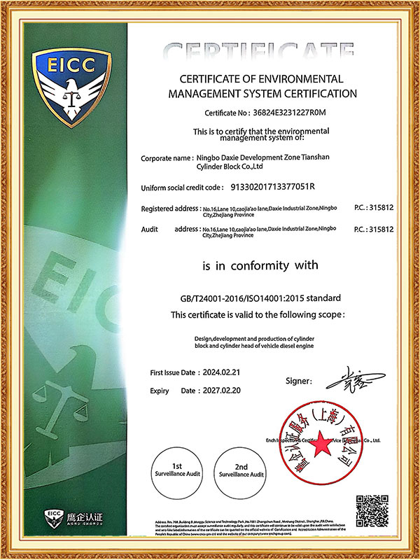 Certificados